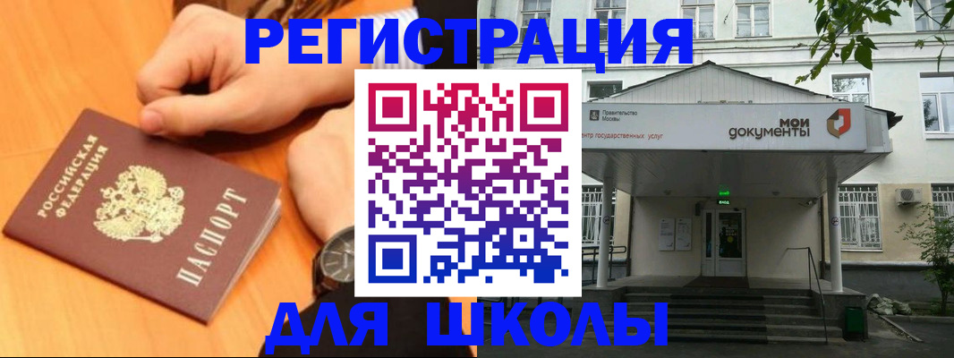 прописка для военкомата в Киржаче