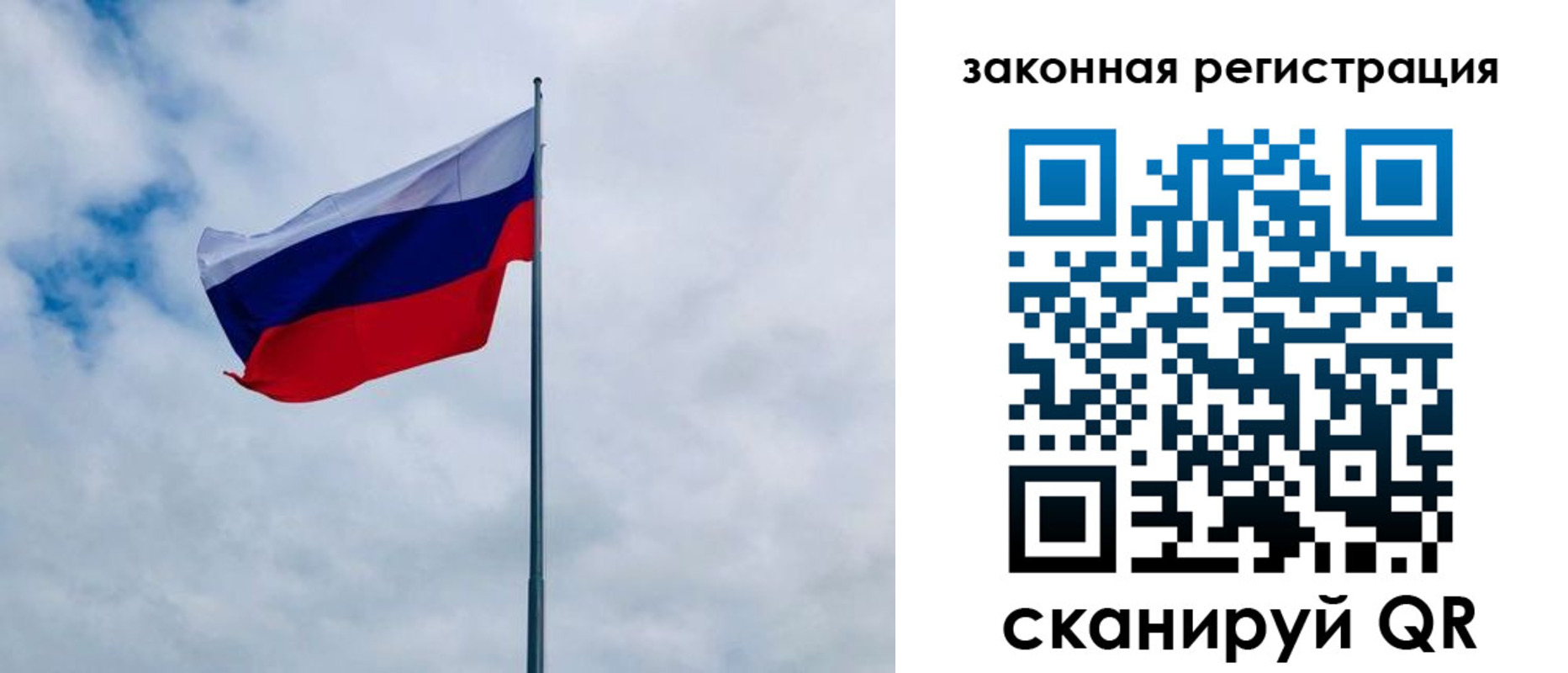 временная регистрация купить в Киржаче