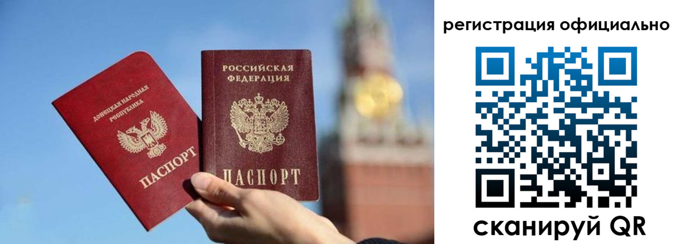 регистрация в Киржаче