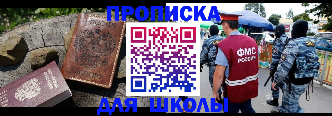 где прописаться в Киржаче