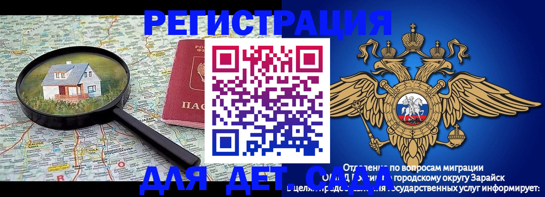 временная регистрация 2025 в Киржаче