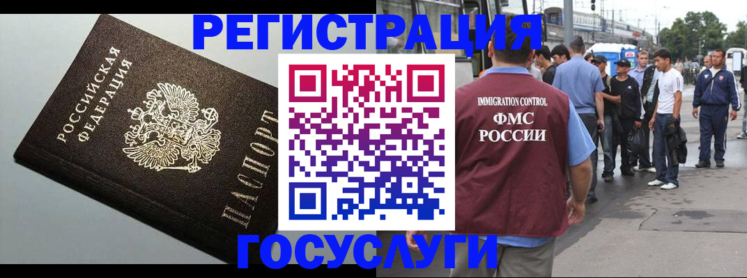 прописка регистрация в Киржаче